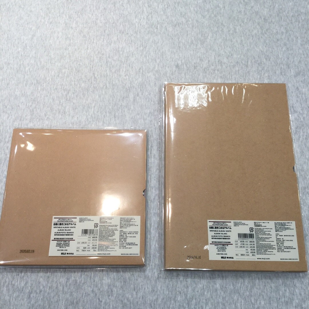 アリオ葛西】楽しく思い出を残しましょう | 無印良品